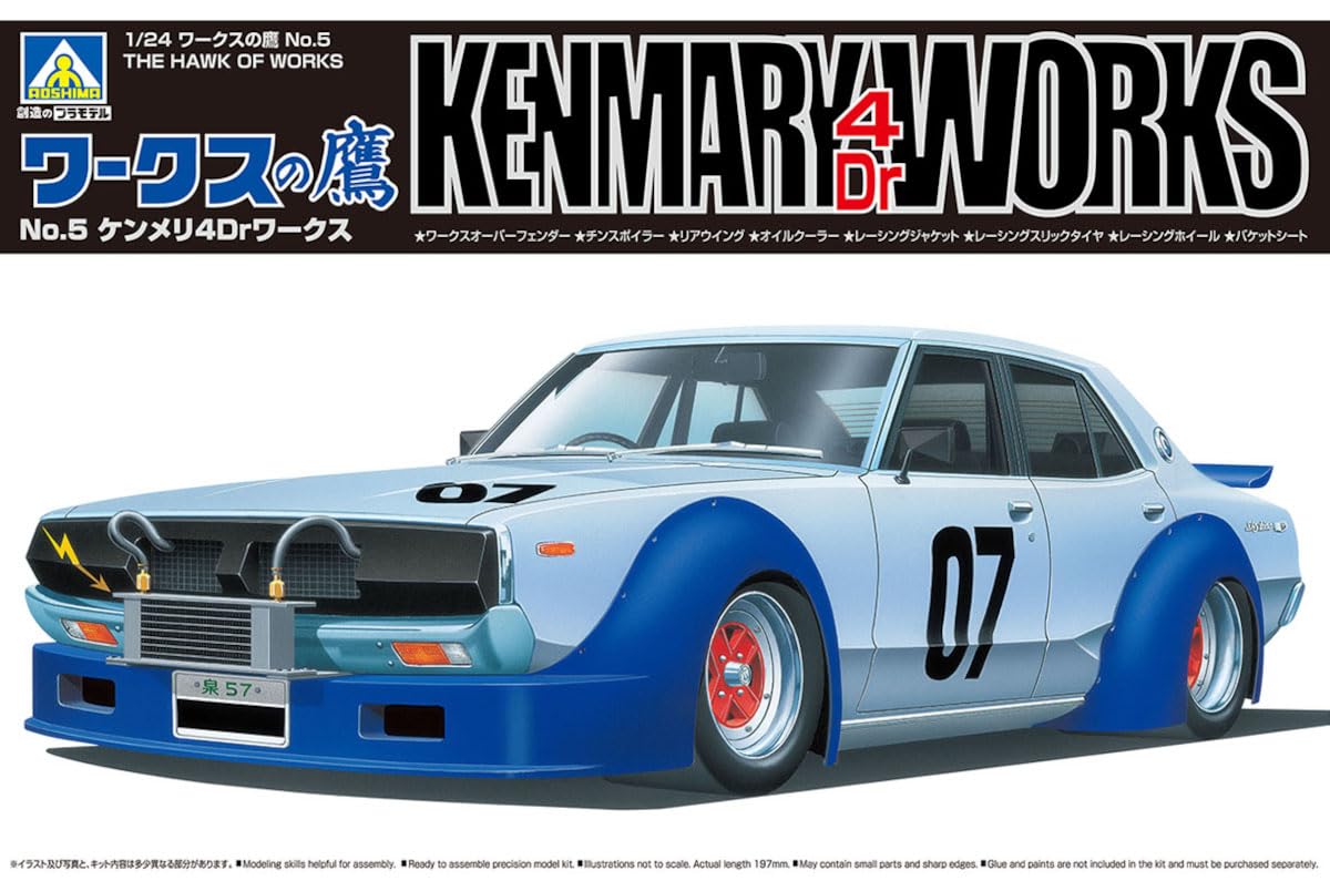 Amazon | 青島文化教材社(AOSHIMA) 1/24 ワークスの鷹シリーズ No.5